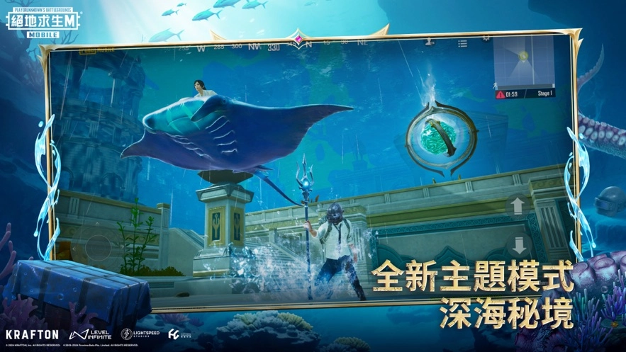 PUBGMOBILE国际服游戏纯净版图2