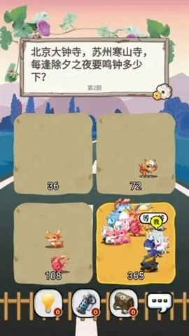 酷挪达人游戏纯净版图2