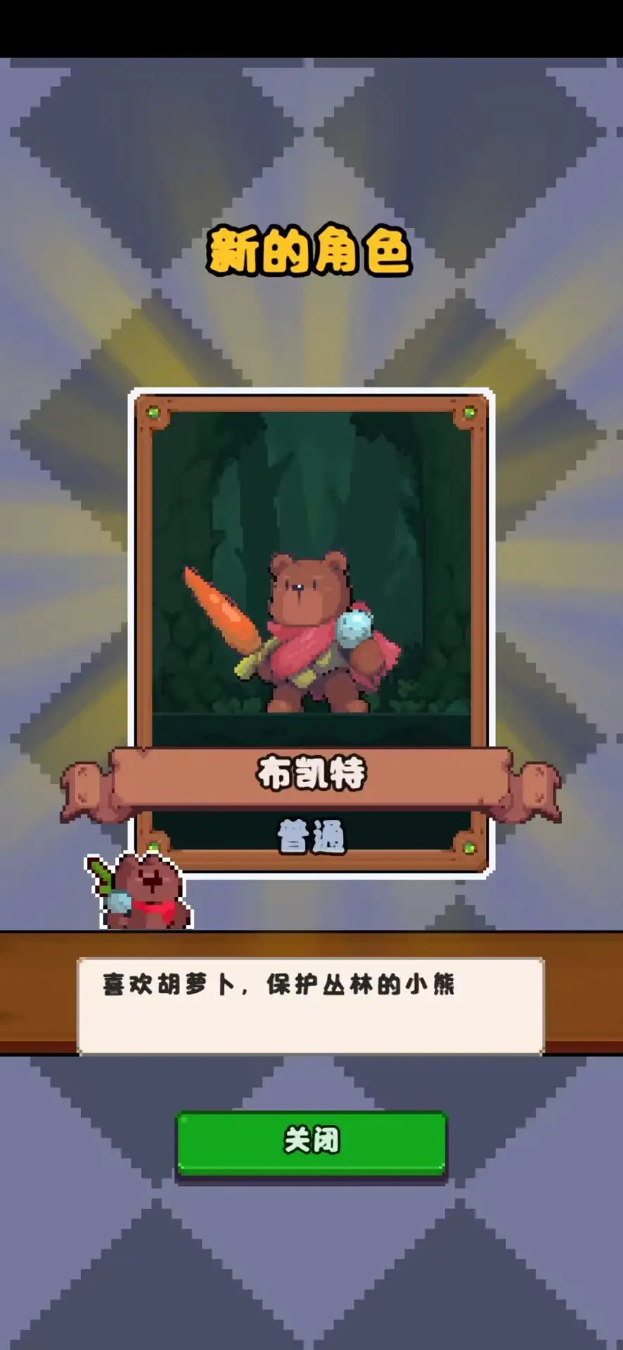 山谷冒险者最新版图1