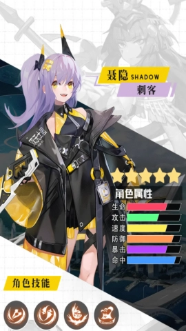 最强战姬直装游戏版图3