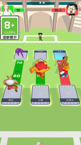 最美赛道手游无广告版图1