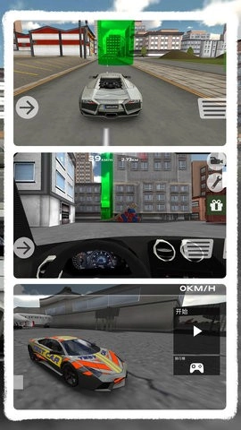 疯狂狂野飙车游戏安装包图1