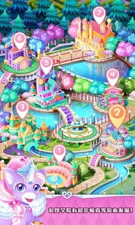 魔法公主礼仪学院游戏完整版图1
