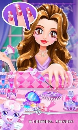 魔法公主礼仪学院游戏完整版图2