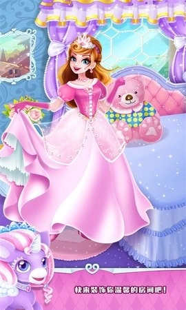 魔法公主礼仪学院游戏完整版图4