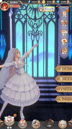 代号迷失之地安卓直装版图3