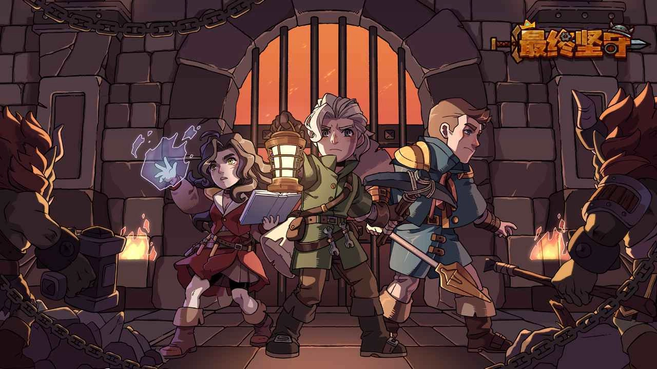 最终坚守游戏纯净版图7
