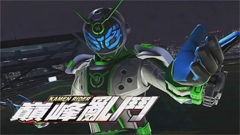 假面骑士ZiO巅峰乱斗游戏最新版图3