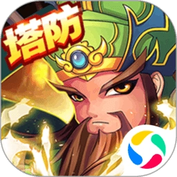 无双战将官方最新版