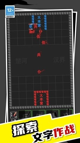 我真不是塔防手游直装版图2