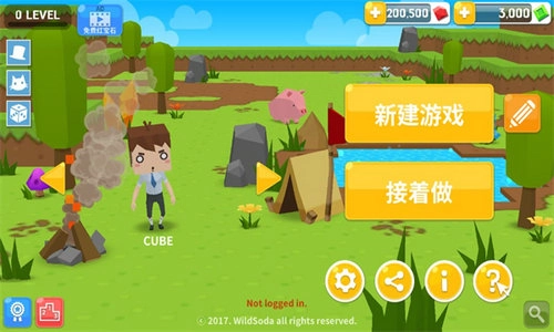 生存大世界手游免费版图4