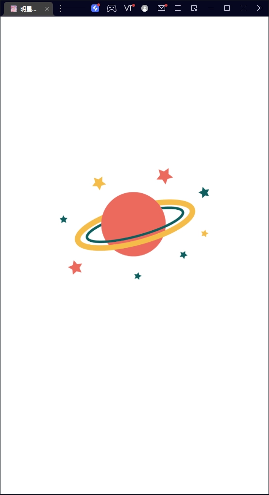 明星时尚装扮游戏正版图3