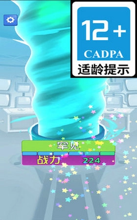 异形怪兽战斗官方最新版图3