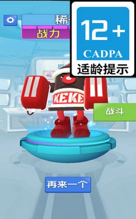 异形怪兽战斗官方最新版图2