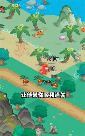 猫影江湖游戏官方版图3