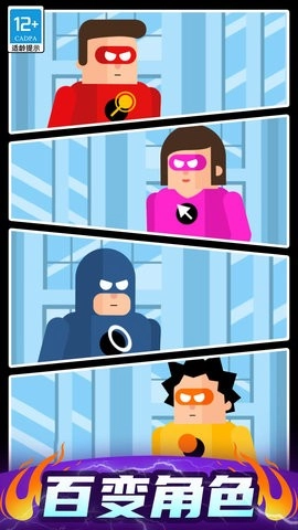 最强炮手手机正版图2