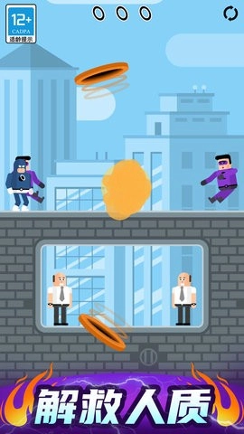 最强炮手手机正版图1