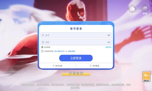 崩坏全明星官方版图4