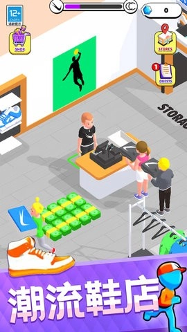 潮鞋达人官方正版