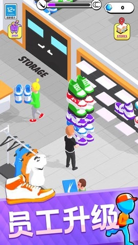 潮鞋达人官方正版