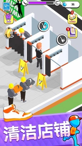 潮鞋达人官方正版