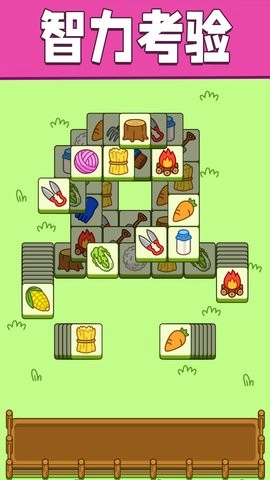 全民一起来挑战游戏无广告版图3