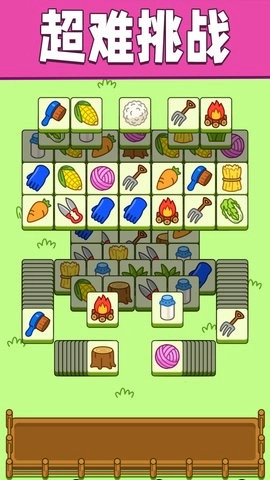 全民一起来挑战游戏无广告版图1