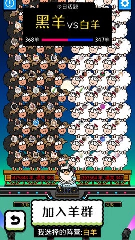 全民一起来挑战游戏无广告版图2