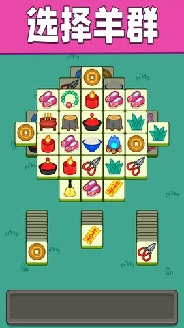 全民一起来挑战游戏无广告版图4