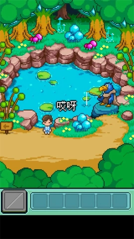 幸福的青鸟游戏官方最新版图1