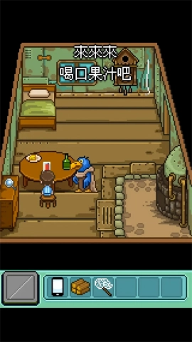 幸福的青鸟游戏官方最新版图3