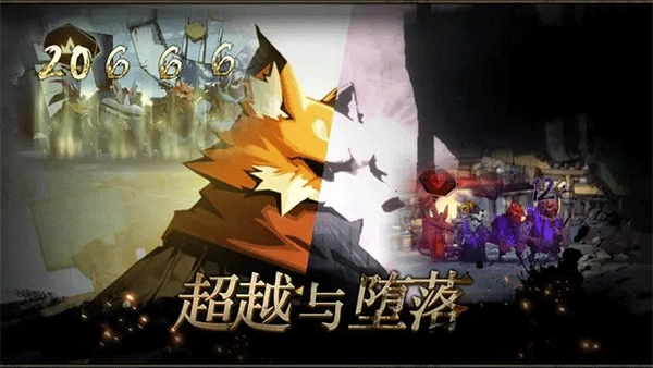 安尼姆的无尽旅途游戏绿色版图1