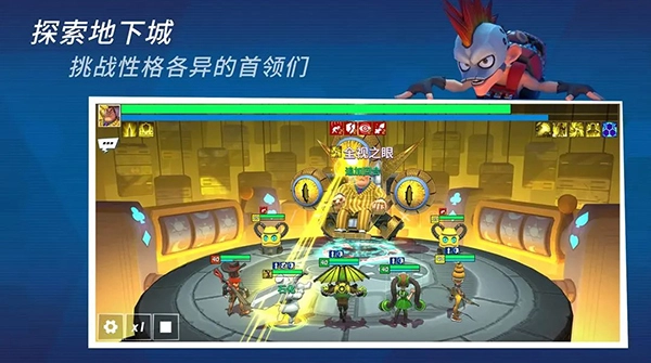 元素裂变直装游戏版图1