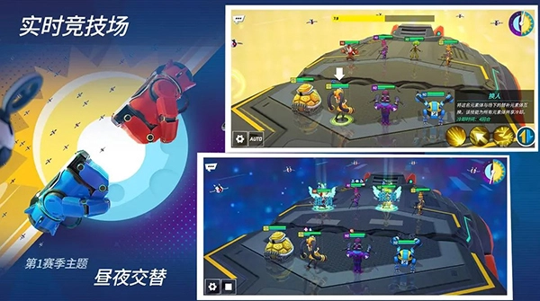 元素裂变直装游戏版图3