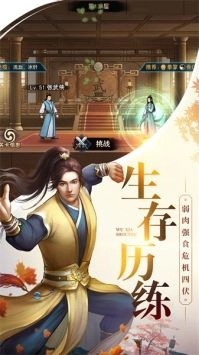 大剑仙游戏官方版图1