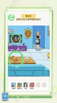 脑洞大王小天才手游直装版图2