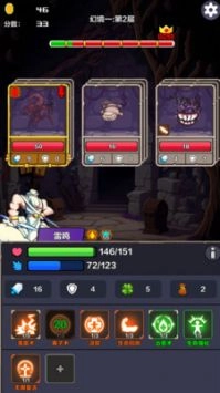 幻境深渊游戏纯净最新版图1