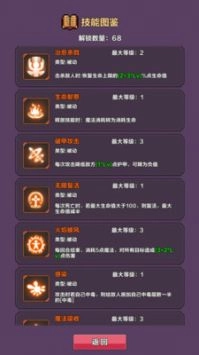 幻境深渊游戏纯净最新版图4