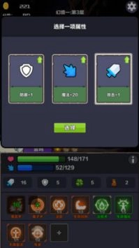 幻境深渊游戏纯净最新版图2