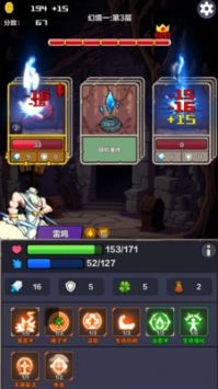 幻境深渊游戏纯净最新版图3