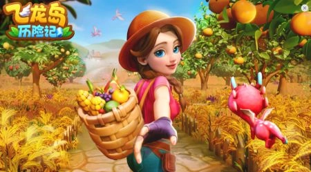 飞龙岛历险记安卓官方版图1