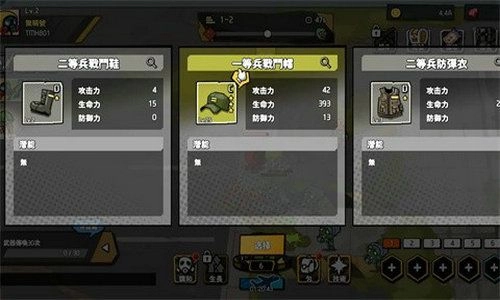 黑暗之巅游戏正版图1