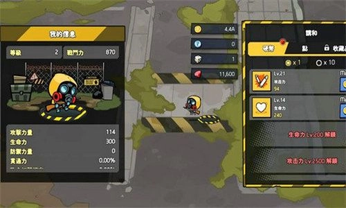 黑暗之巅游戏正版图2