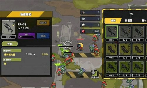 黑暗之巅游戏正版图3