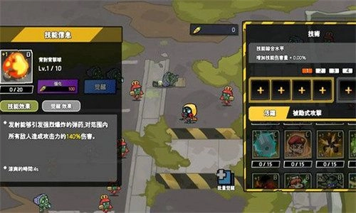 黑暗之巅游戏正版图4