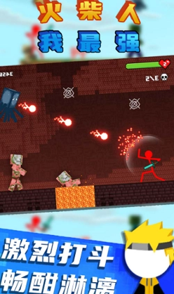 火柴人我最强手机最新版图3