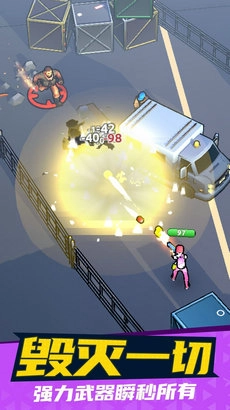 刺客突击游戏安装包图1