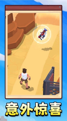 解压小岛游戏纯净版图1