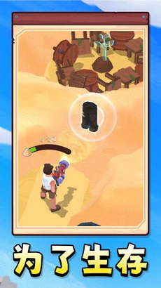 解压小岛游戏纯净版图2