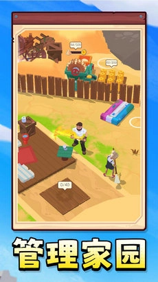 解压小岛游戏纯净版图3